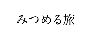 協力企業バナー