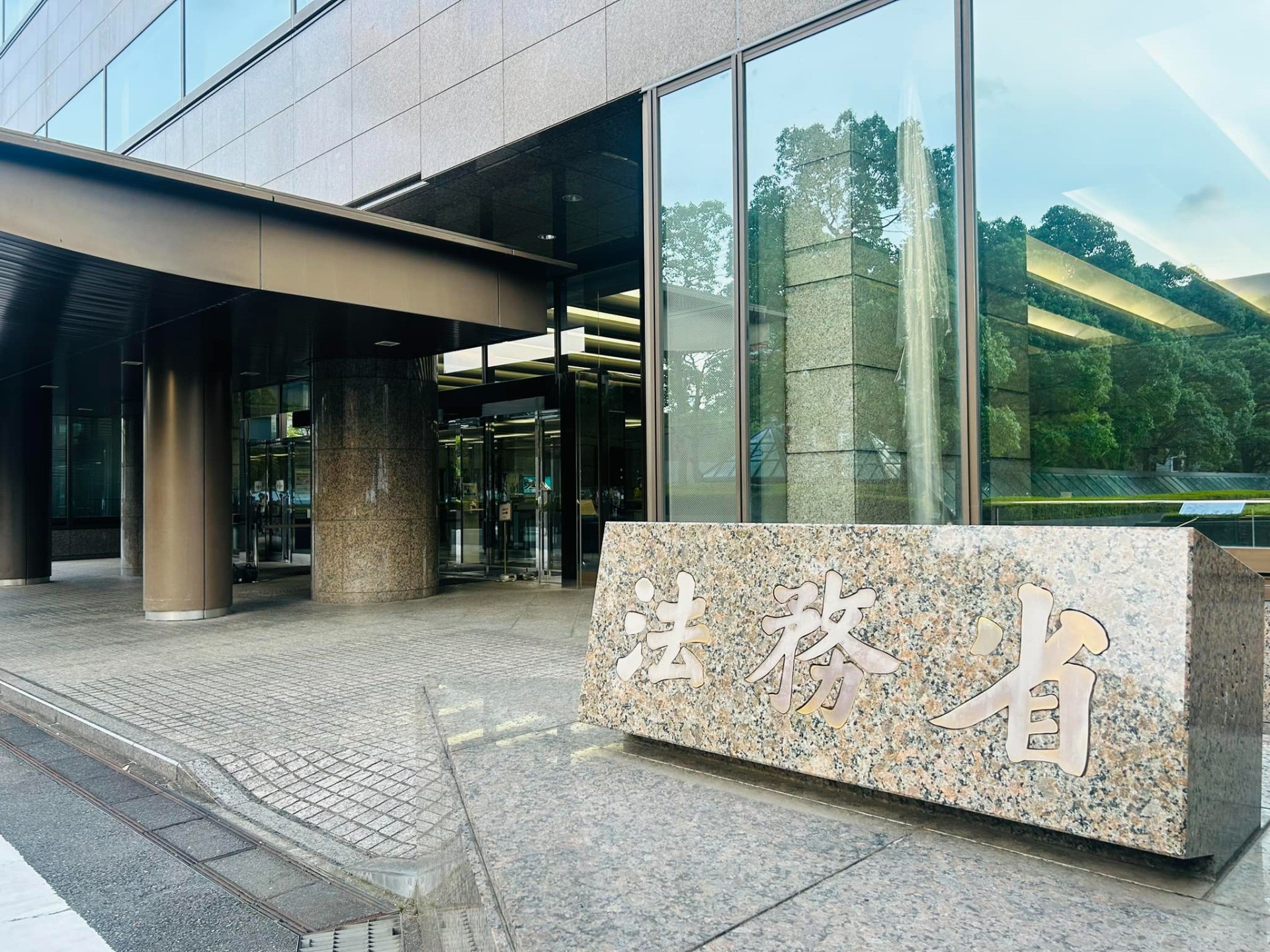 【登壇】出入国在留管理庁にて代表の渡部が勉強会講師をつとめました