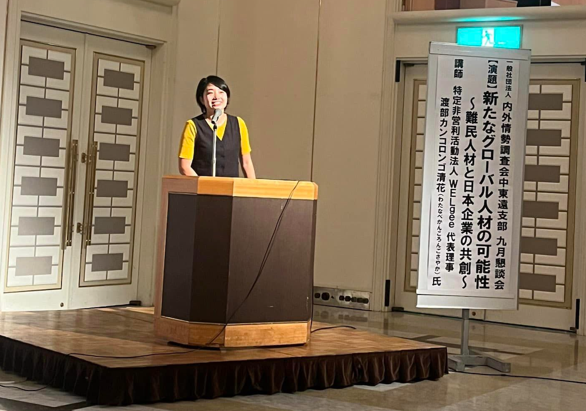 【登壇】内外情勢調査会 中東遠支部にて代表理事の渡部が講演を行いました