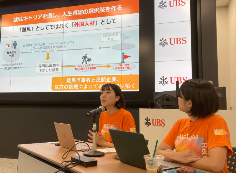 【企業との取り組み】UBS社員有志の皆さんとのコンサルティングセッションに登壇しました